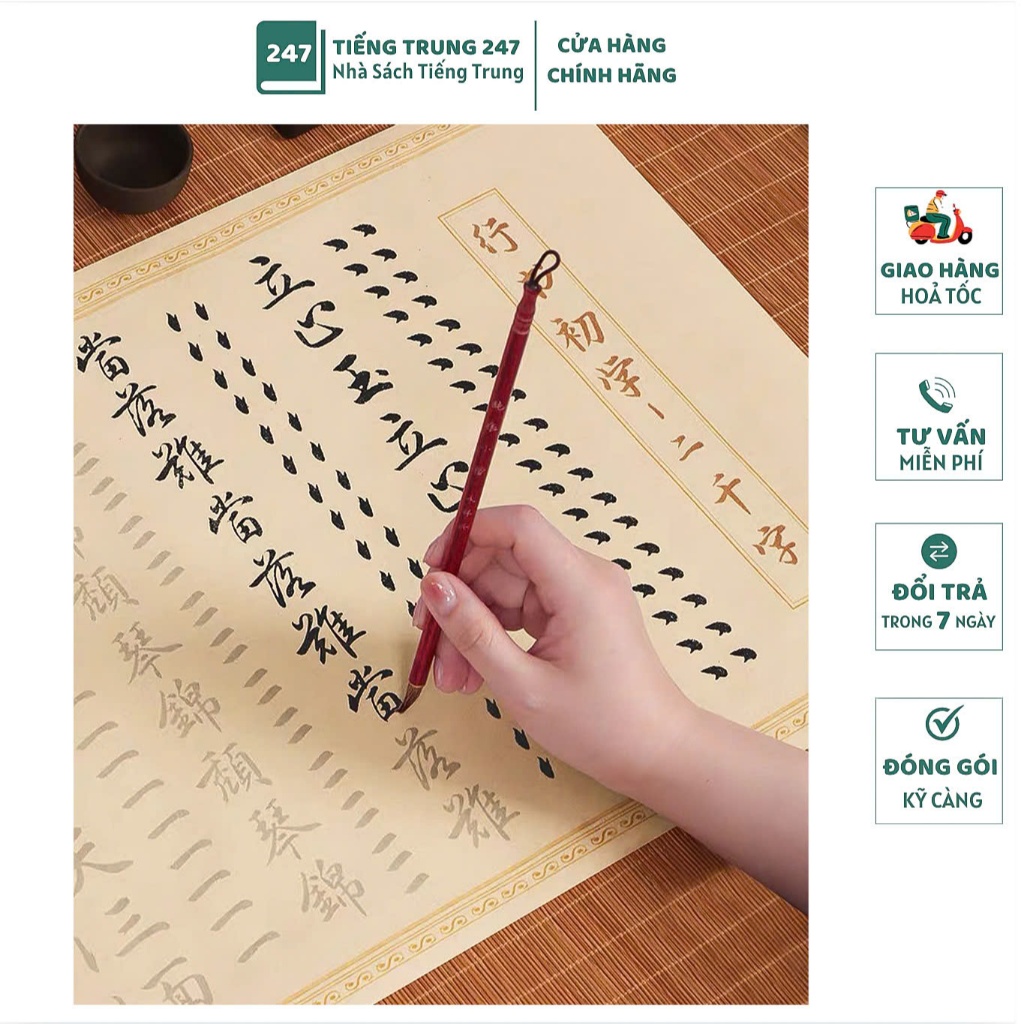 2000 Chinese calligraphy characters in the form of calligraphy ...