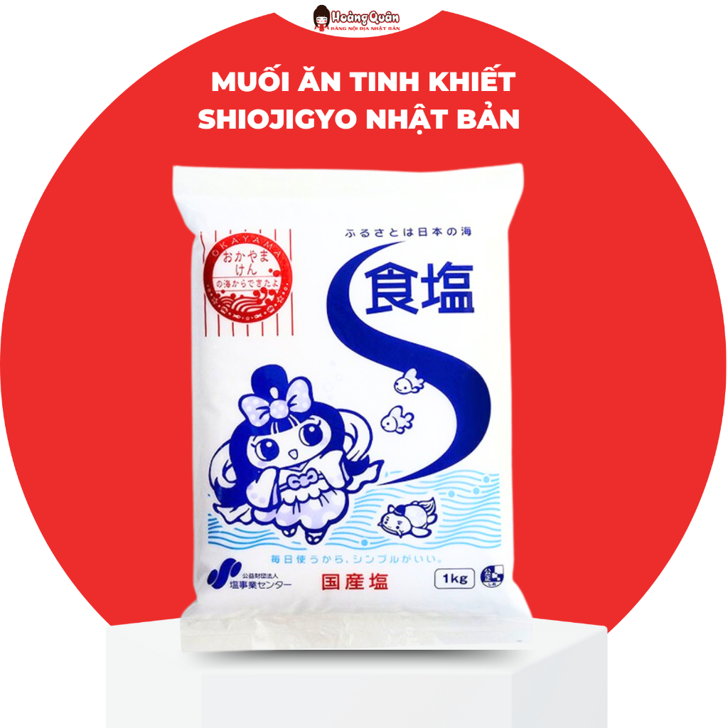 Shiojigyo Pure Japanese Table Salt 1kg Pack | Shopee Malaysia