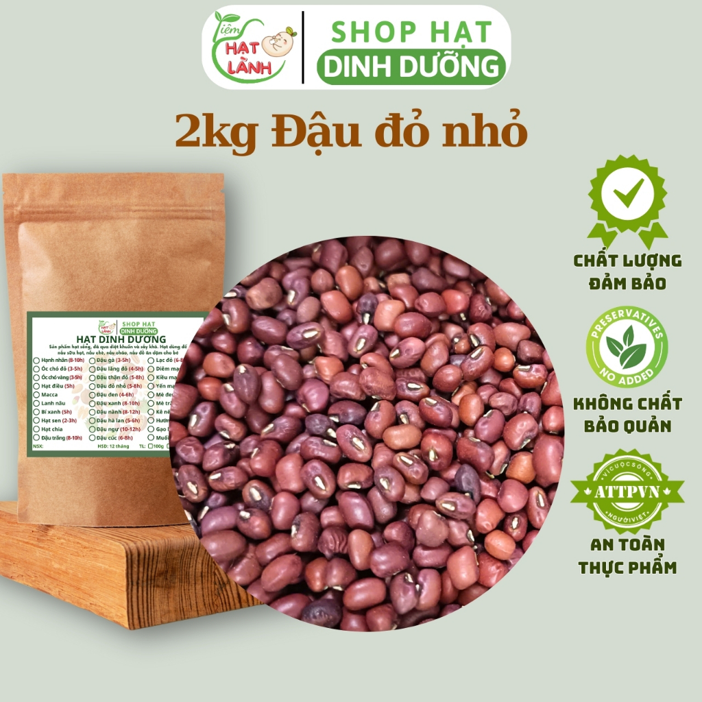 2kg raw small red beans (bean curd) rich in quality protein, dry food