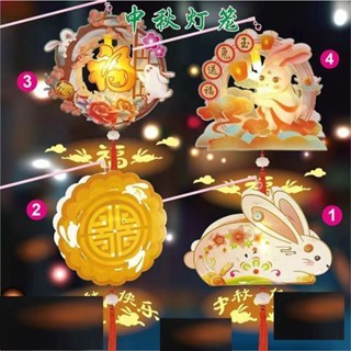 Mid-autumn Festival Lantern Jade Rabbit Lantern with Led Light Moon ...