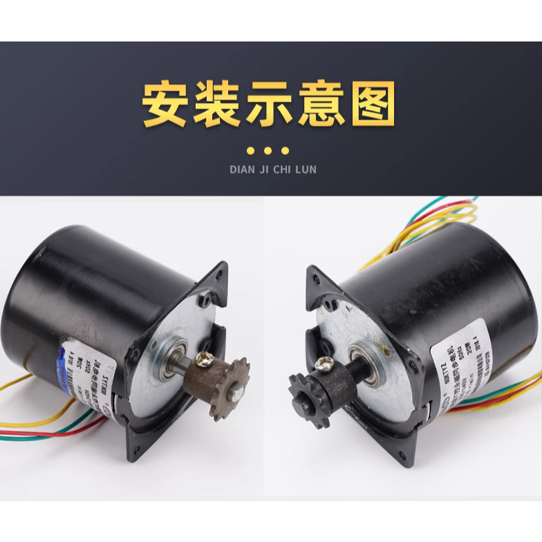 [Metal Sprocket] Gear reduction motor 220V 68KTYZ 28W, gear reduction ...