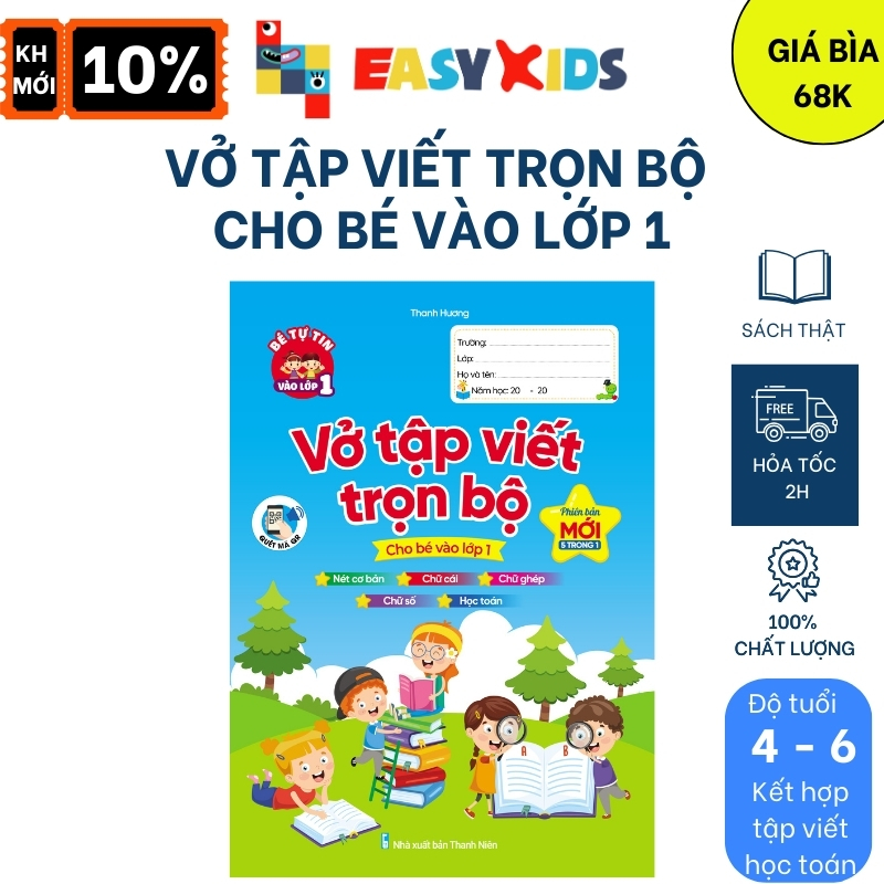 Book - Complete Writing Notebook for Children Entering Grade 1 (New 5 ...