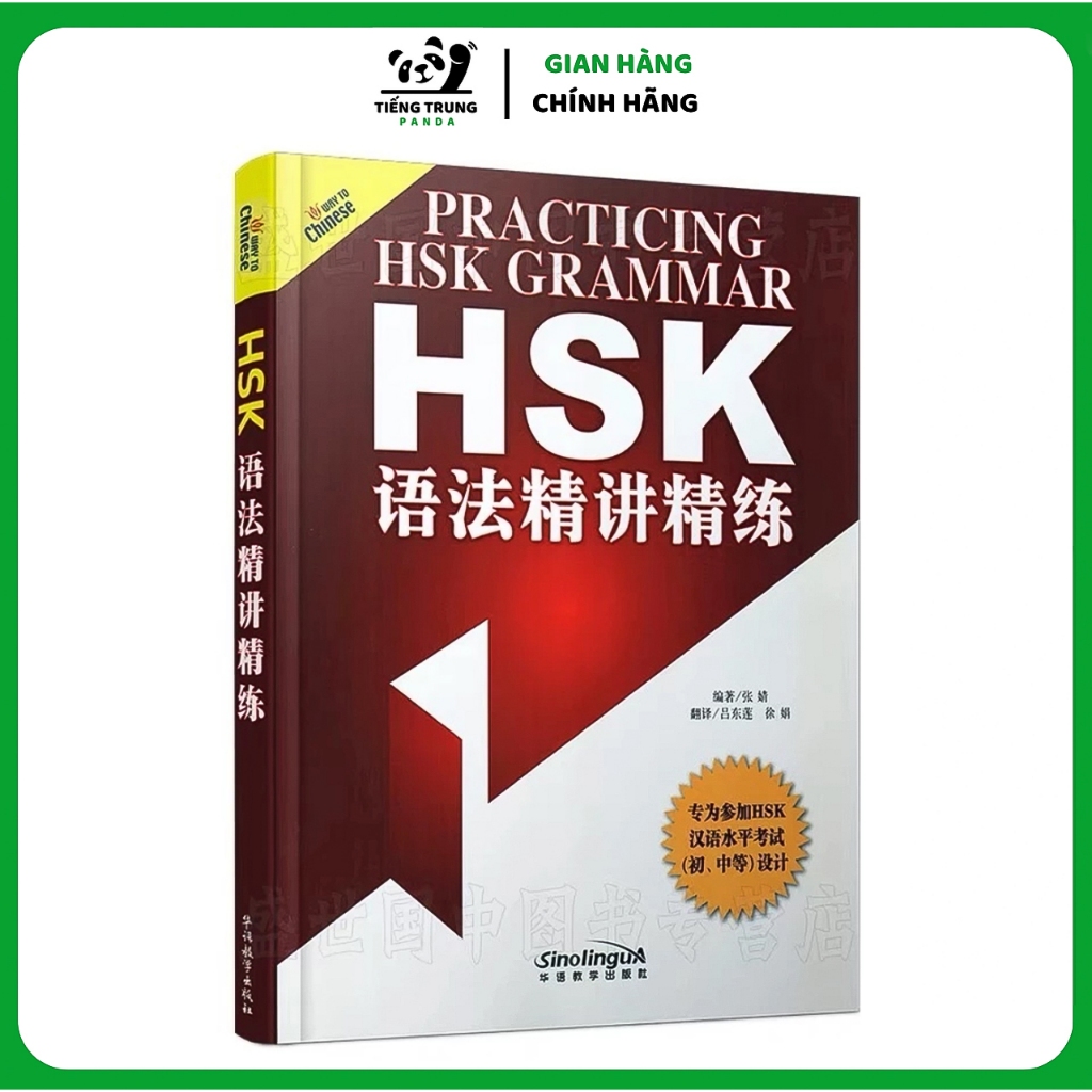 Book - HSK Grammar standard version (Free bookmark included) | Shopee ...