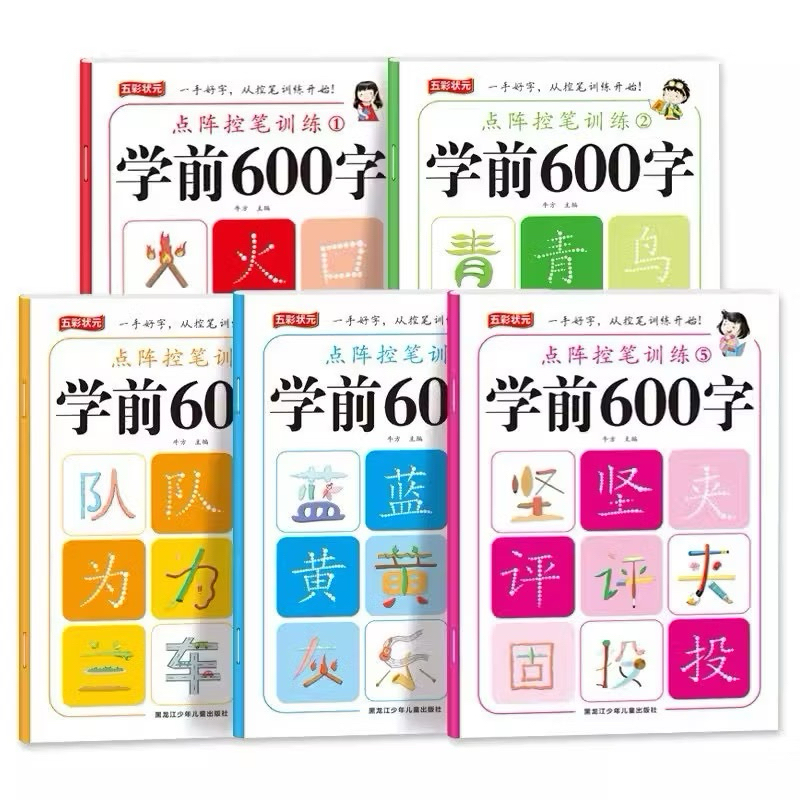 Combo of 5 writing practice notebooks with 600 letters for beginners ...