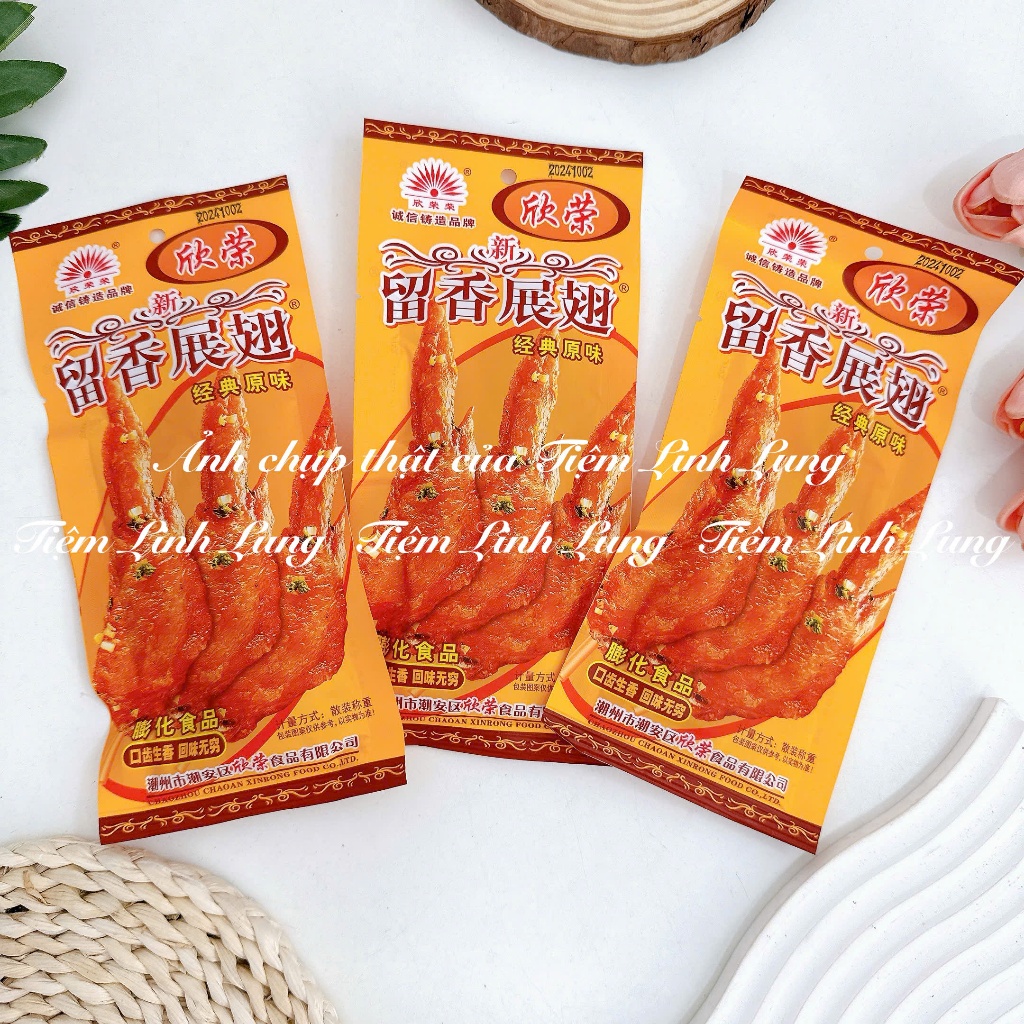 Chinese Domestic Crispy Fried Chicken Wing Chips, Taiwanese Crispy 