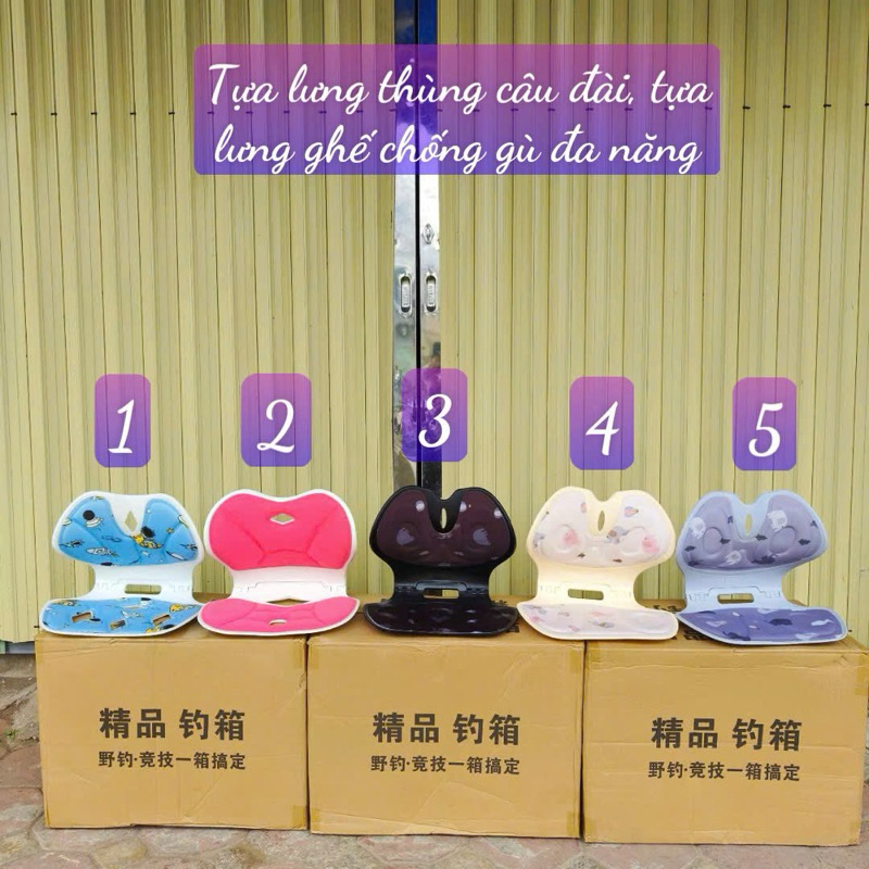 Fishing box backrests, anti-hunchback chair backrests are available in ...