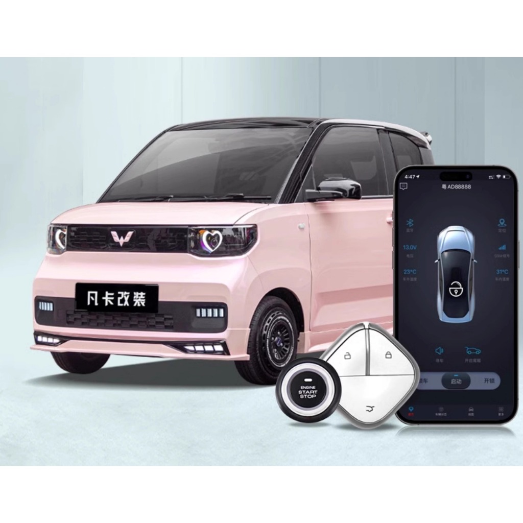 Smart key (Smartkey) latest version specialized for Wuling Hongguang ...