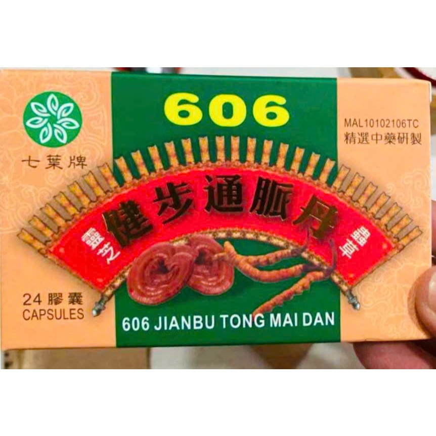 Standard TYPE 1. Single CIRCUIT SYSTEM SET 606, Blister BOX OF 24 PILLS ...