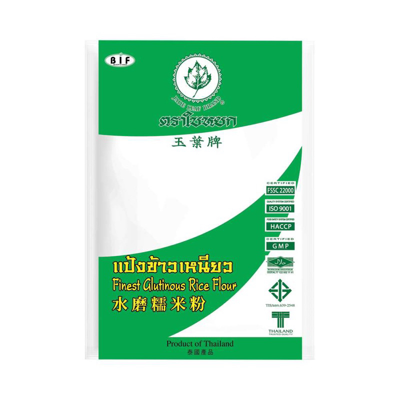 100% imported - Jade Leaf Thai Sticky Rice Flour 400g | Shopee Malaysia
