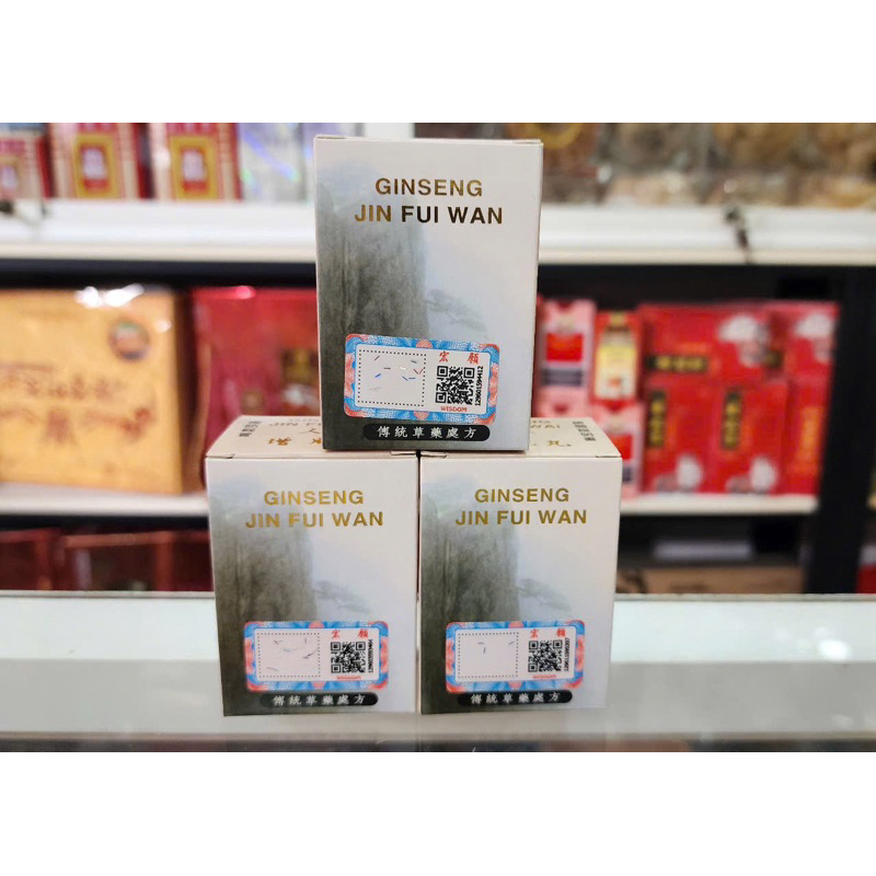 thumbnail image 2 of 1 Box Ginseng Pills - Herbal Capsules For Weight Gain & Appetite Stimulation - 60 All-Natural Capsules 2 of 3