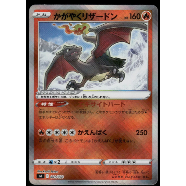 how much is a pikachu pokemon card Amazon.com: Pokémon Celebrations Pikachu, 25th Anniversary Full Art Rare  Holo + Surprise Card! : Toys & Games