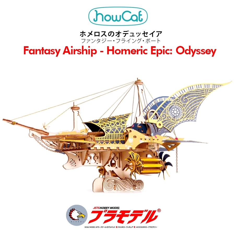 JHM Fantasy Homeric Epic: Odyssey - Genuine HowCat | Shopee Malaysia