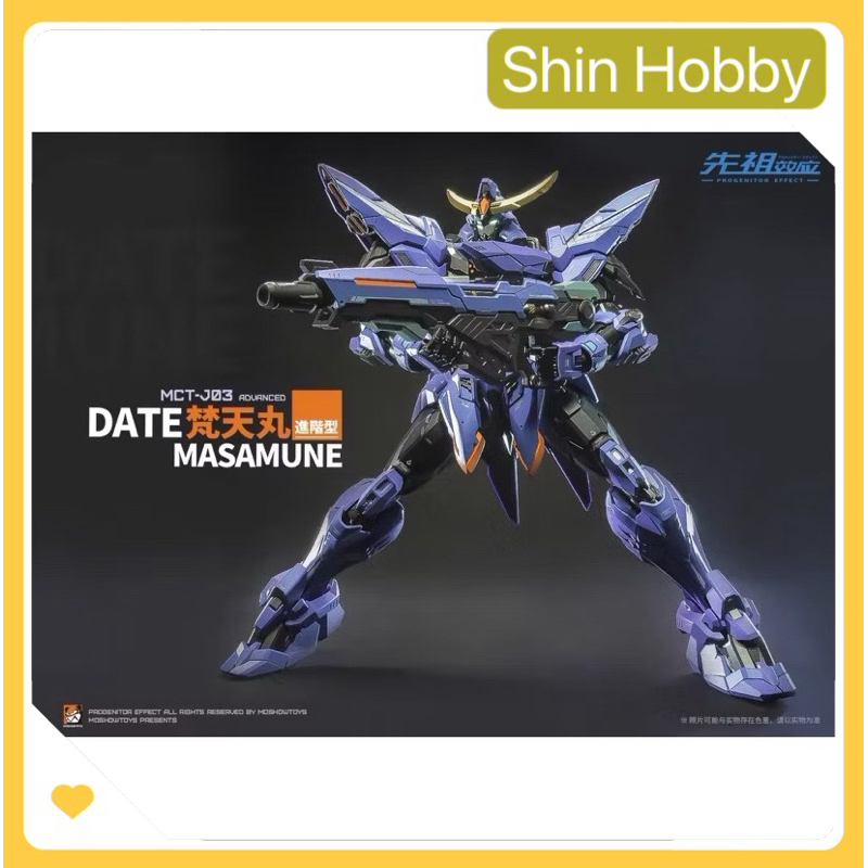 Moshow model 1/72 MCT-J03 Date Masamune (100% new) | Shopee Malaysia