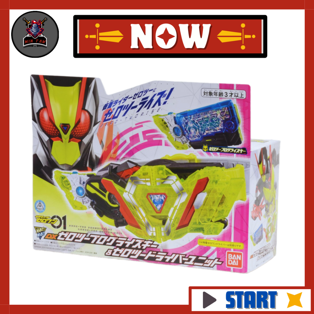 Kamen Rider Zero One Toy - DX Zero Two Progrise Key & Zero Two Driver ...
