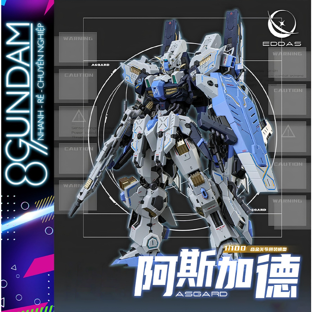 Esad 1/100 ASGARD Assembly Model [Star Field] (with bonus) | Shopee ...