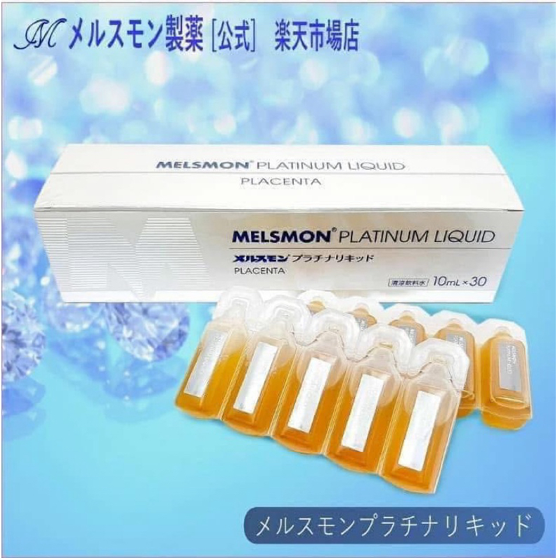 Melsmon Platinum Liquid Placenta Horse Placenta | Shopee Malaysia