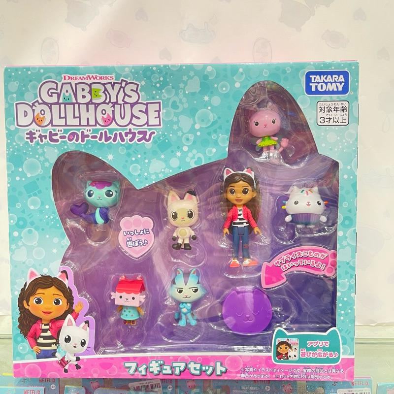 13-Piece Gabby's Dollhouse Figure Set – Cute PVC Doll Collection, 5-8.5cm, Unisex