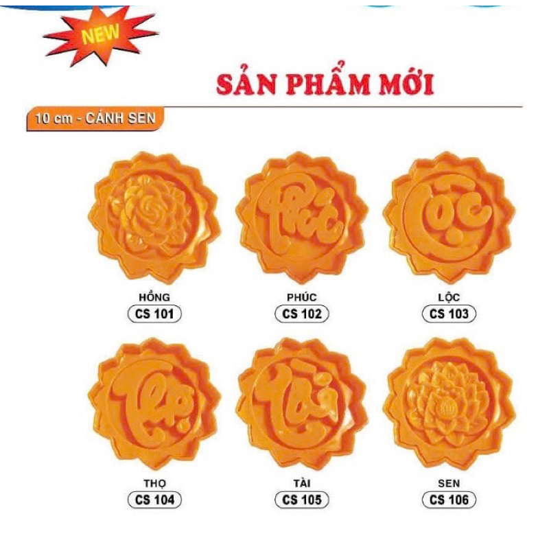 Mold to receive sticky rice - lotus petal-shaped moon cake with the ...