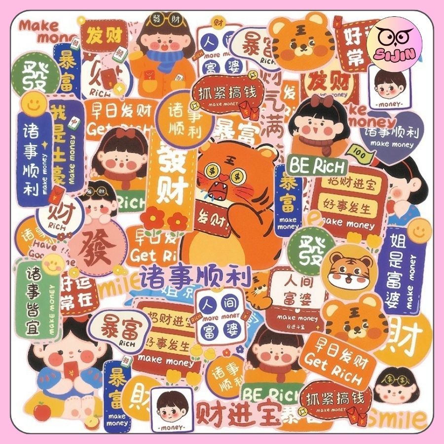 Phu Ba Stickers, Fun Sticker Set, DIY Stickers, Cartoon Stickers ...