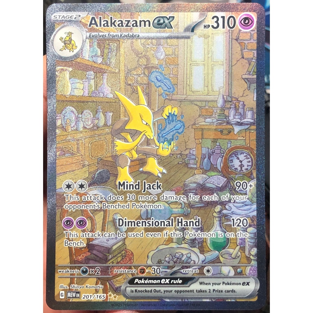 Kw2 Pokemon En Alakazam Ex Card 201165 Special Illustration 