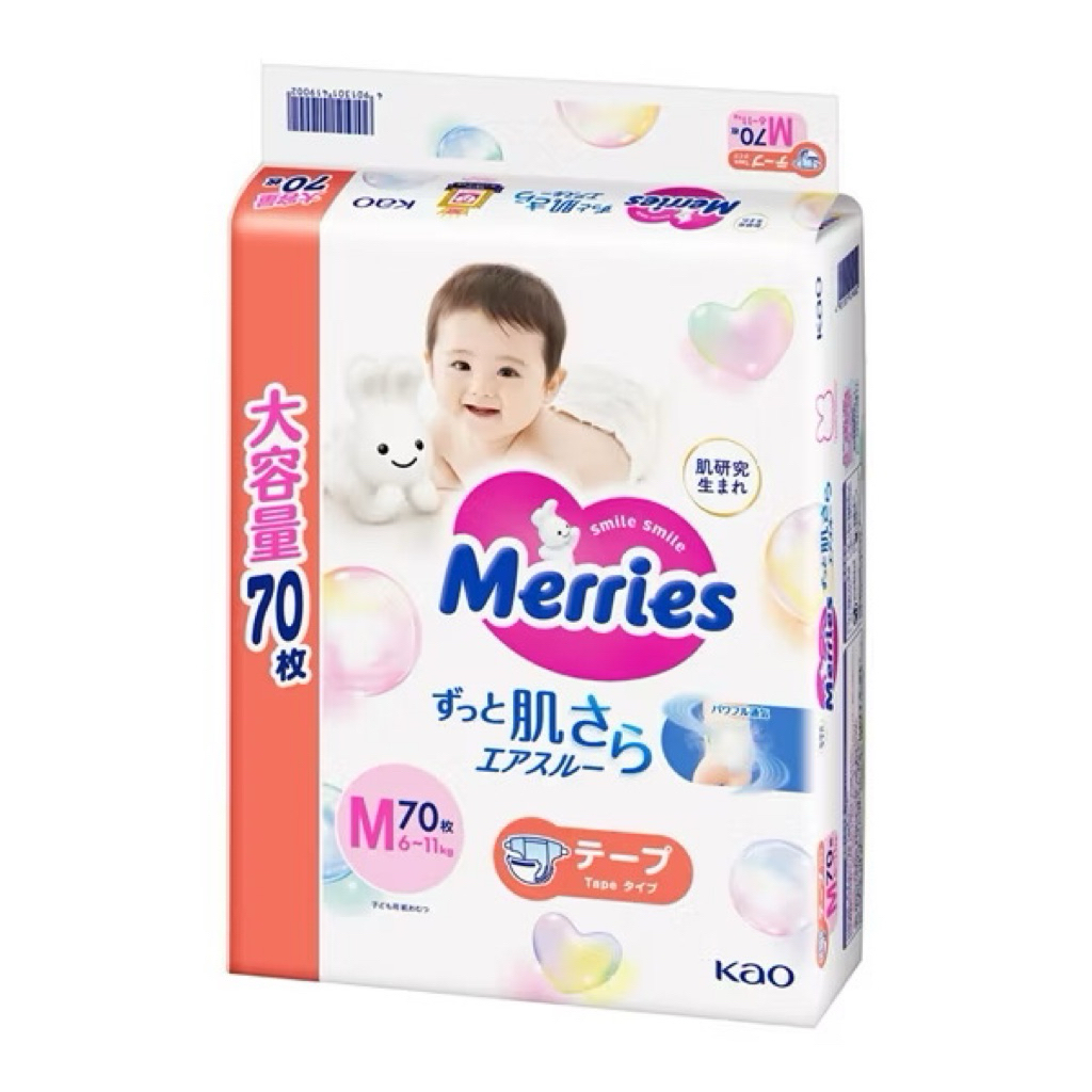 New Merries Diapers/Diapers All Sizes Newborn/S/M/L | Shopee Malaysia