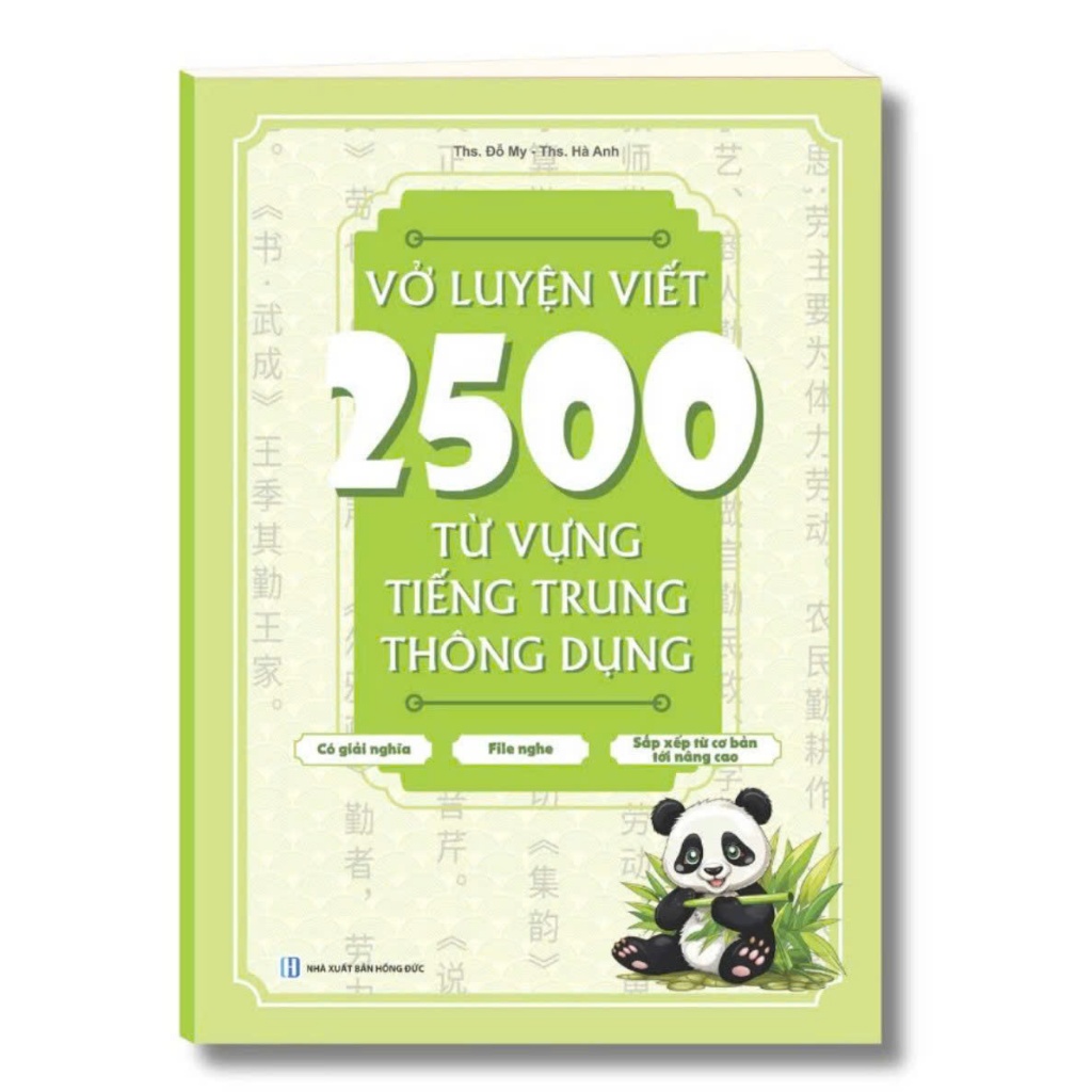 Practice notebook for writing 2500 common Chinese characters (with ...