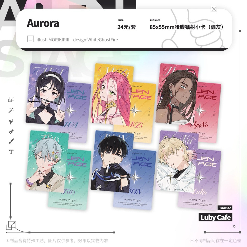 Card Artist in Alien Stage | Shopee Malaysia