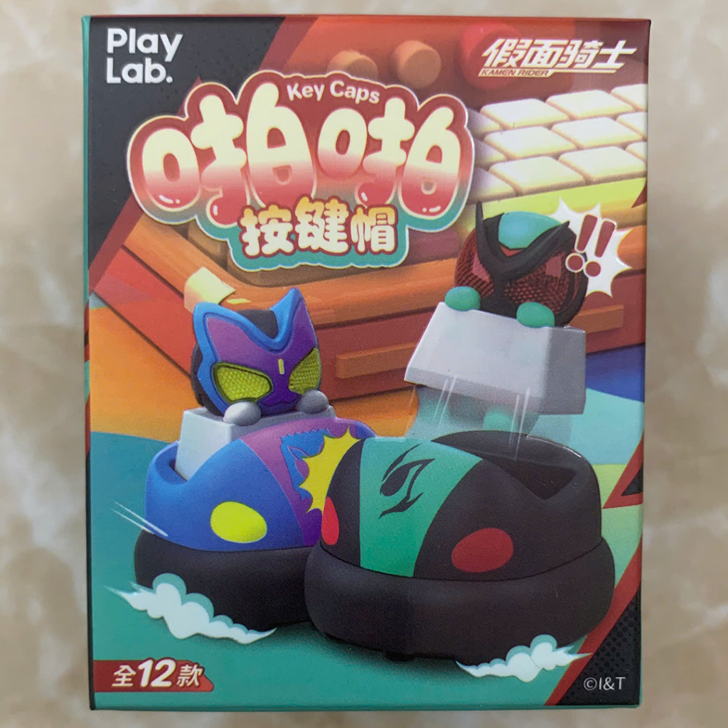 Blind Box Keycap Mechanical Keyboard Button Kamen Rider Decorative ...