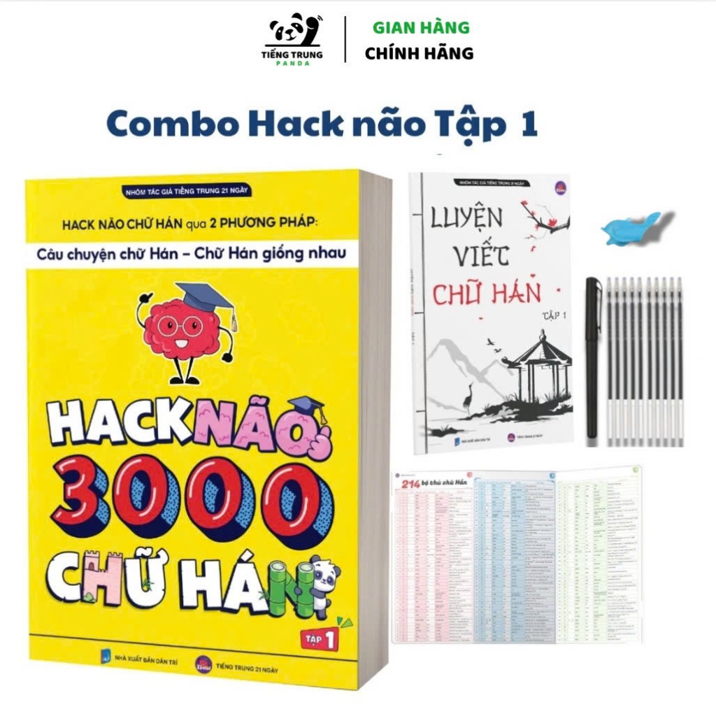 Chinese Book - Brain Hack 3000 Chinese Characters Volume 1 | Shopee ...