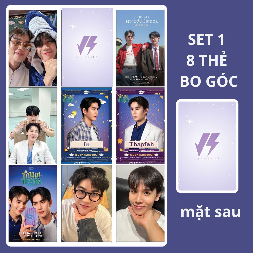 JIMMYSEA SET of 8 corner cards boy love Thailand GMM My Magic