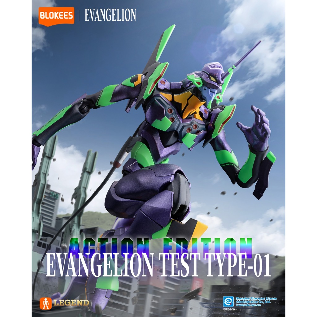 Assembled model - Evagelion - Test Type-01 Action Edition - EV01 ...