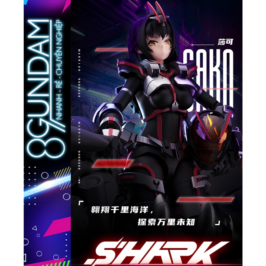 Battle Rider Goddess SAKO - Shark Assembly Model (full bonus version ...