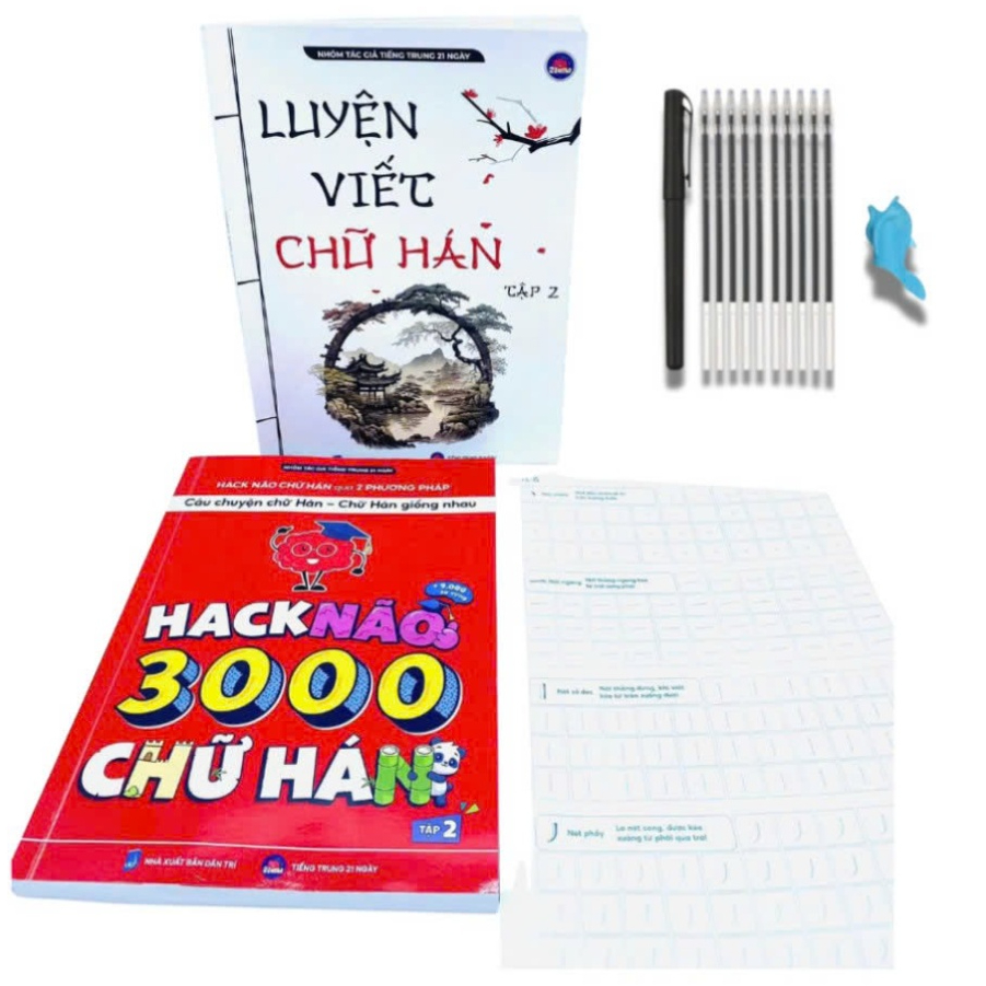 Chinese Book - Brain Hack 3000 Chinese Characters Volume 2 (with ...