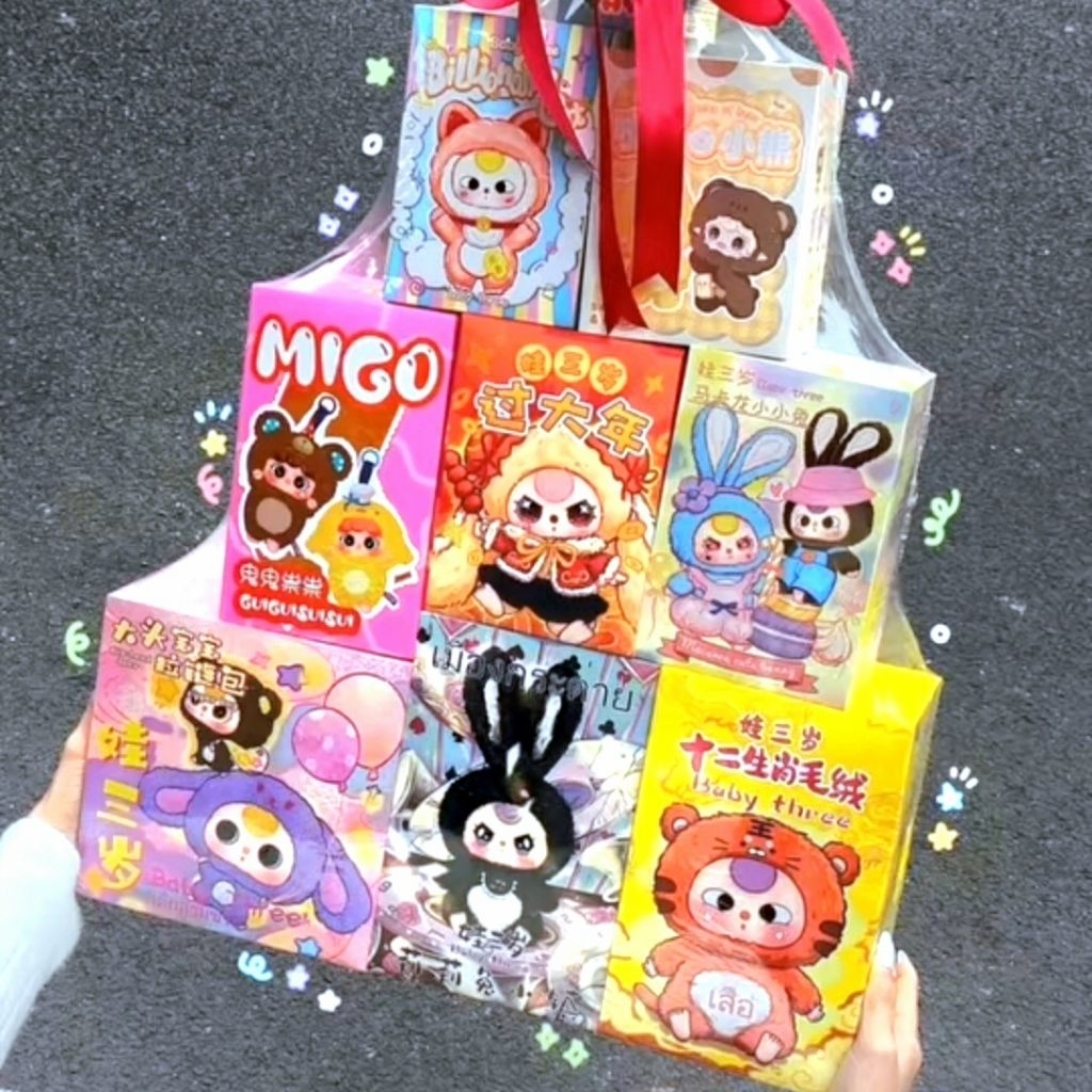Blindbox all kinds of Baby Three, Yooki, Lokiki, Dunhuang, Doubao, Migo ...