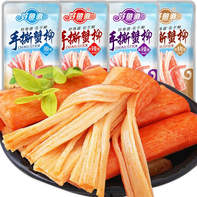 Extremely Delicious Instant Pot Spicy Sichuan Crab Sticks Marinated ...