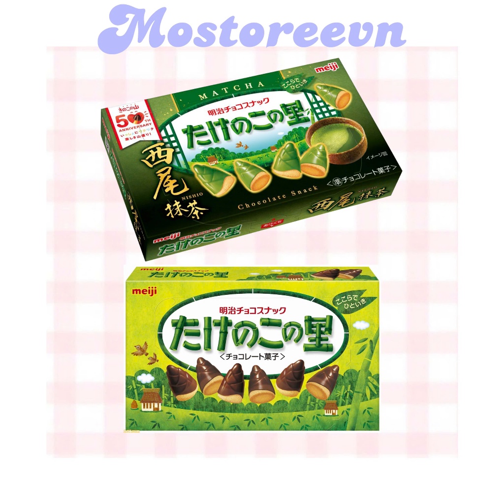 Kinoko no Yama Mushroom and Bamboo Shoot Chocolate (Chocorooms ...