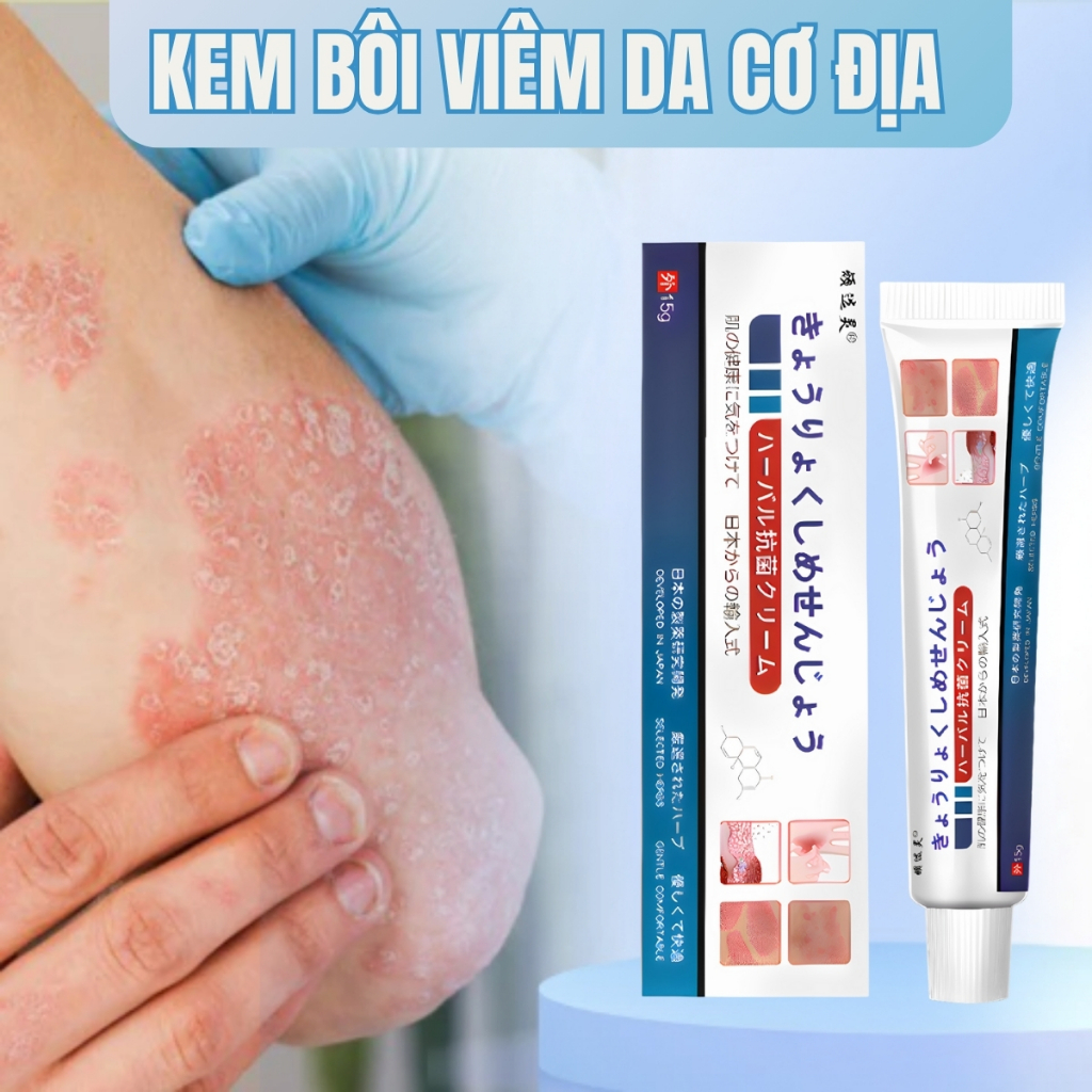 Atopic Dermatitis Cream, Skin Cream to Reduce Swelling, Redness, Fungus ...