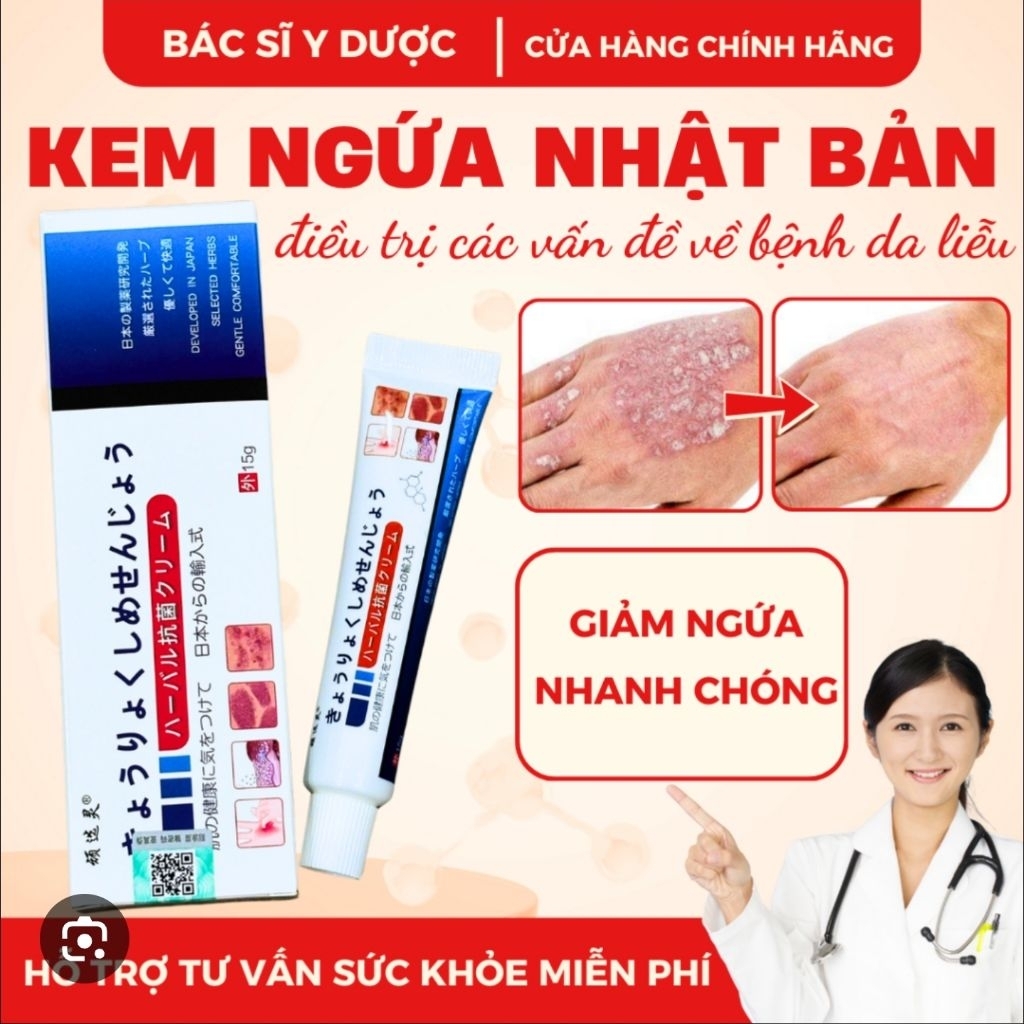 [JAPAN] Topical Cream for Ringworm, Psoriasis, Tinea versicolor, Atopic ...