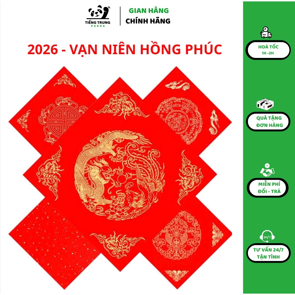 Combo of 20 sheets of Red Square Thread Paper 2026 Specialized for ...