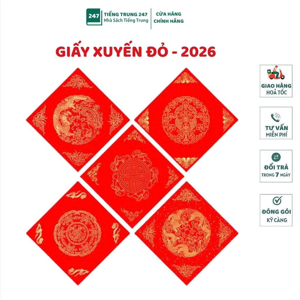 Combo of 20 sheets of Red Square Thread Paper 2026 Specialized for ...