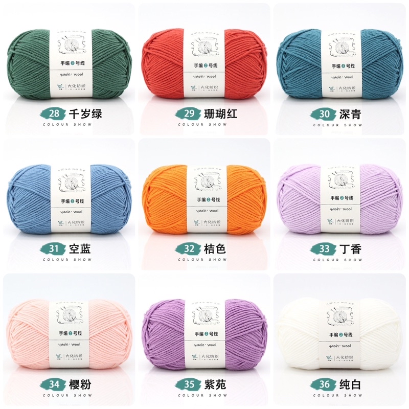 Yaoh Wool 100g - Soft, warm, non-ruffled Wool yarn, knitting and ...