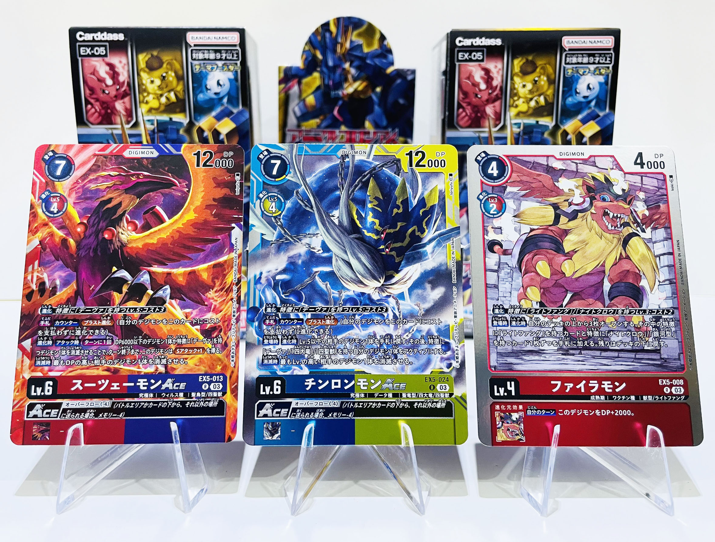 Digimon Tactical Chess Set, EX-05 Expansion Pack, BANDAI, Animal ...