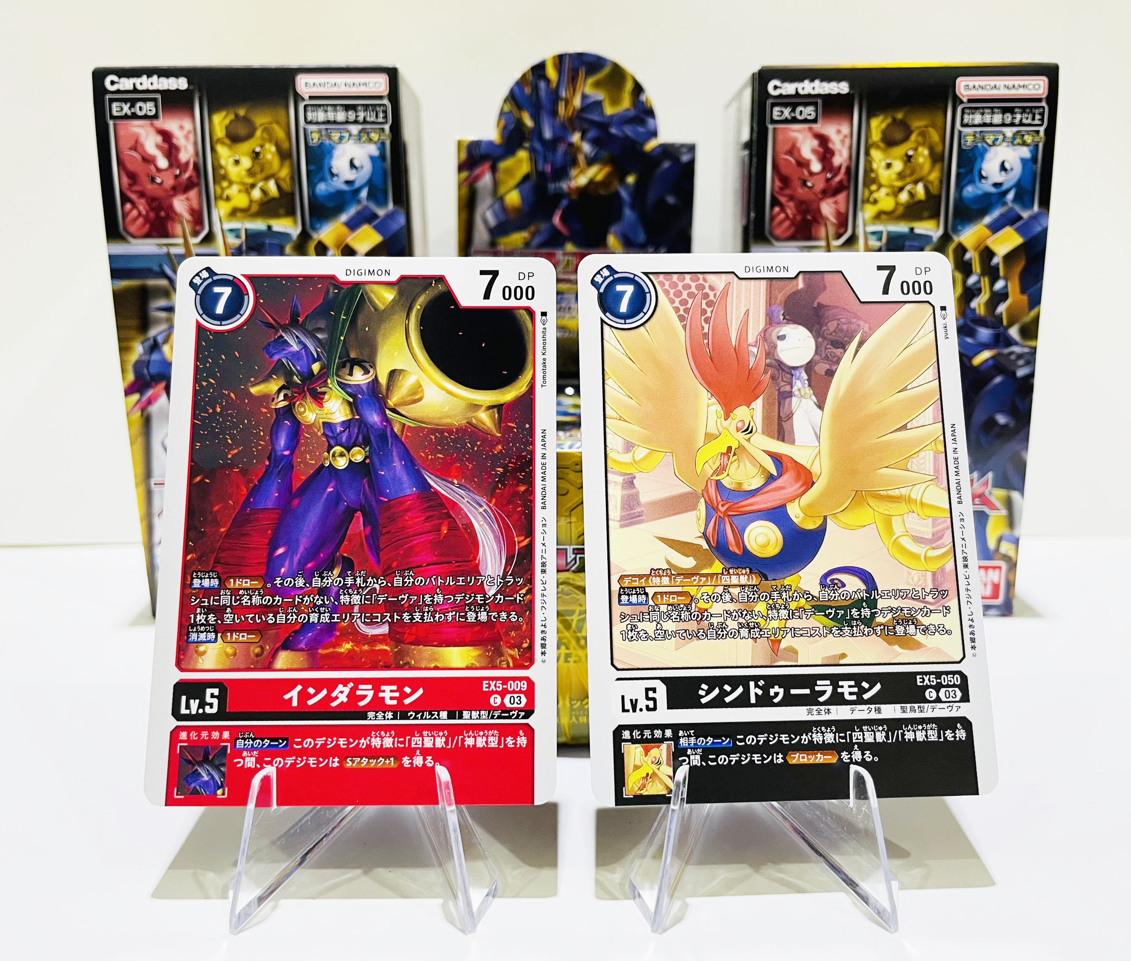 Digimon Tactical Chess Set, EX-05 Expansion Pack, BANDAI, Animal ...