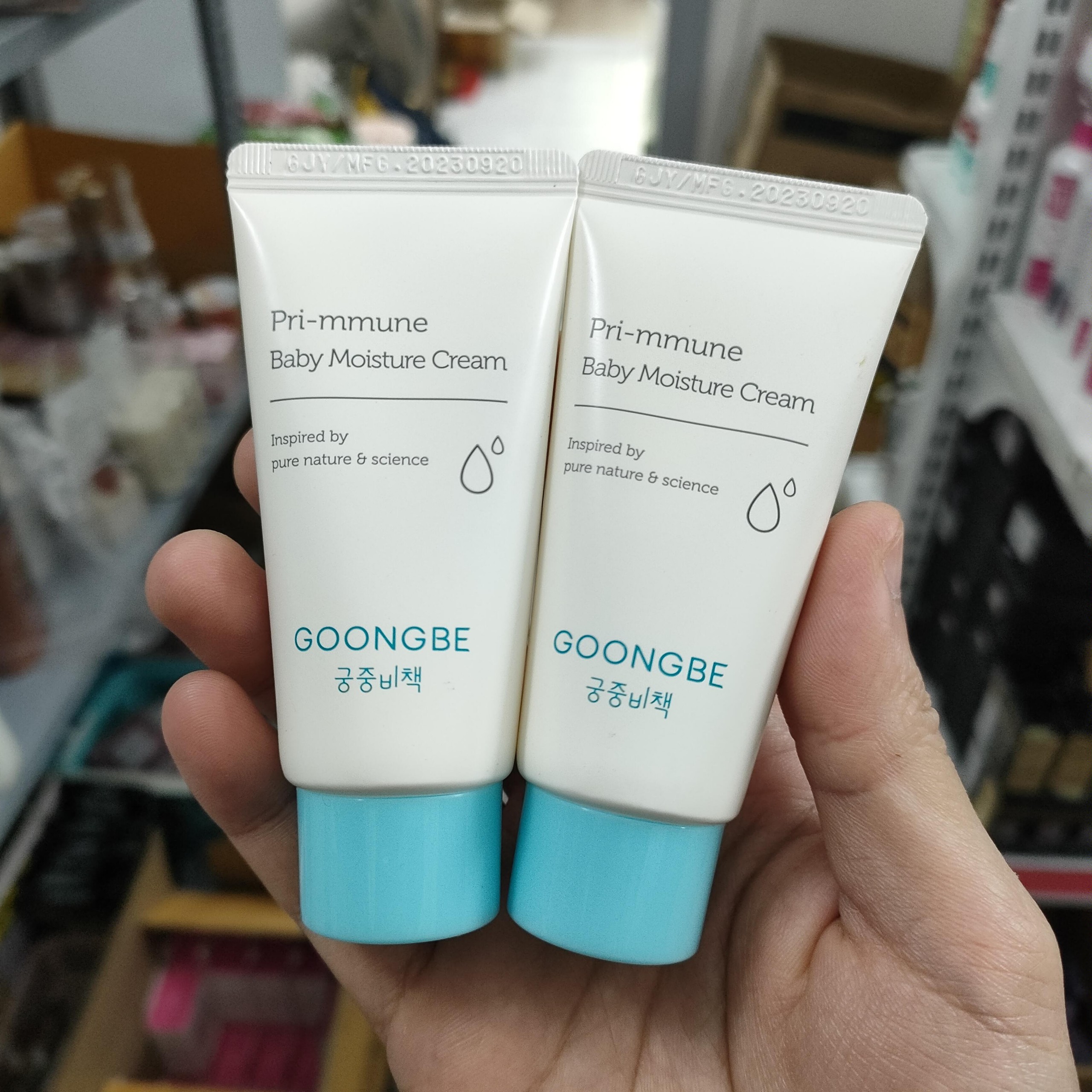[New Model] Goongbe Primmune Moisture Cream Lotion, Moisturizer, Diaper ...