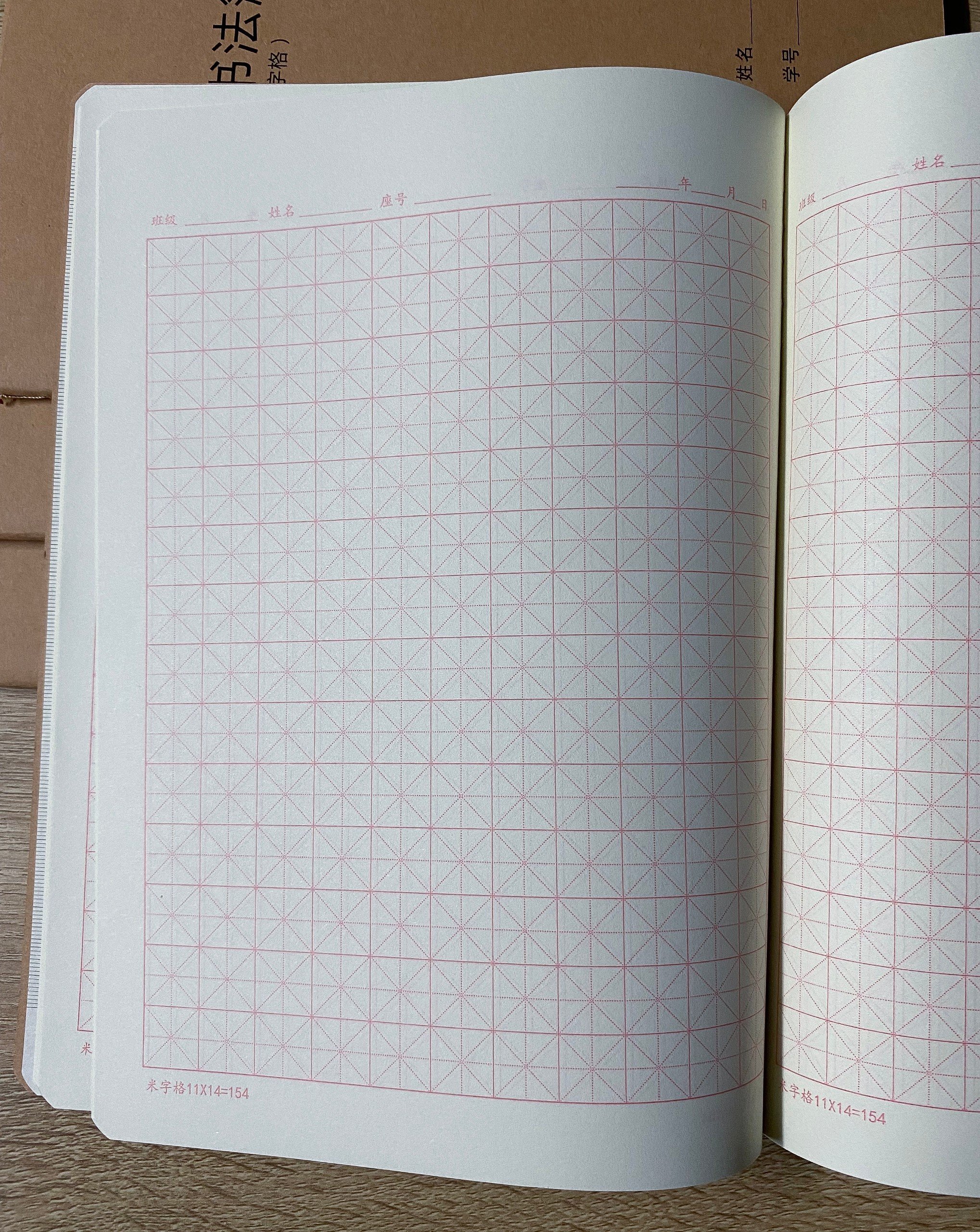 Notebook to practice writing Chinese, Japanese, and Korean, practice ...
