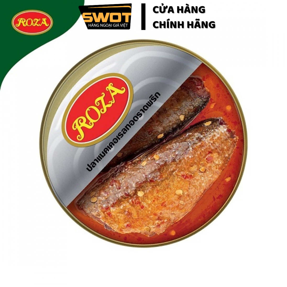 Combo of 4 boxes of Fried Mackerel with Thai Roza Spicy and Sour Sauce ...