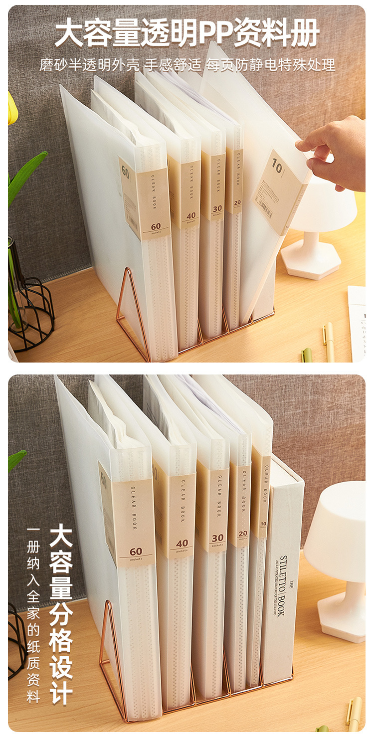 A4 leaf File for documents with many compartments - 10 / 20 / 30 / 40 ...