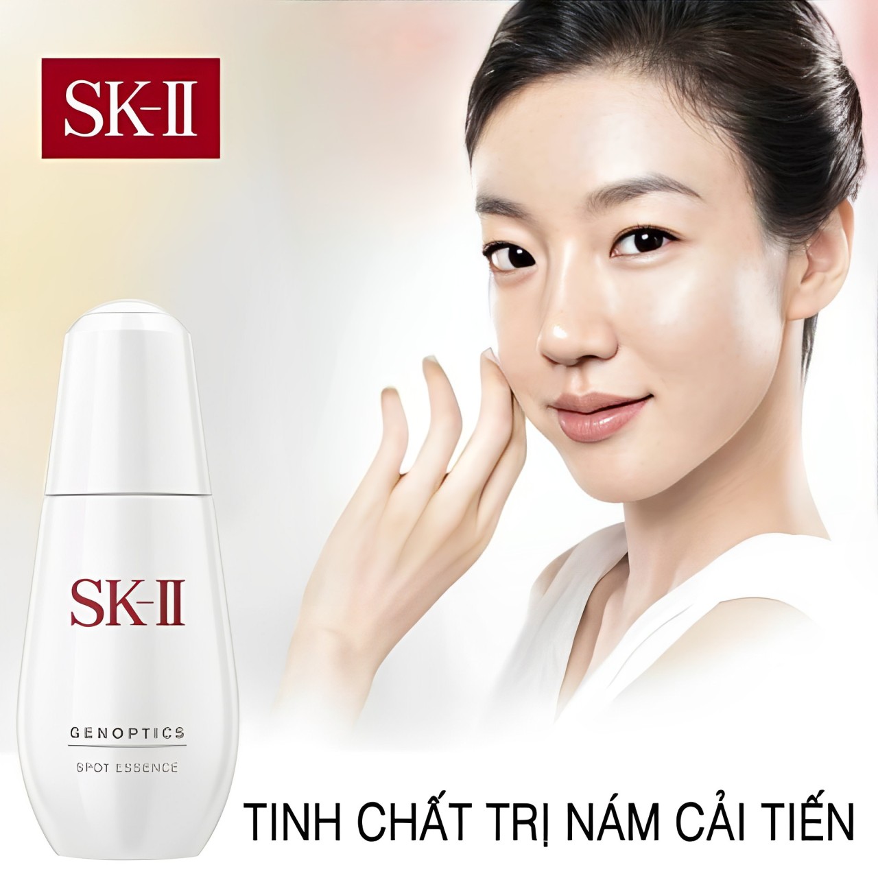 Japanese SKII Serum SK-II Genoptics Spot Essence reduces dark spots ...