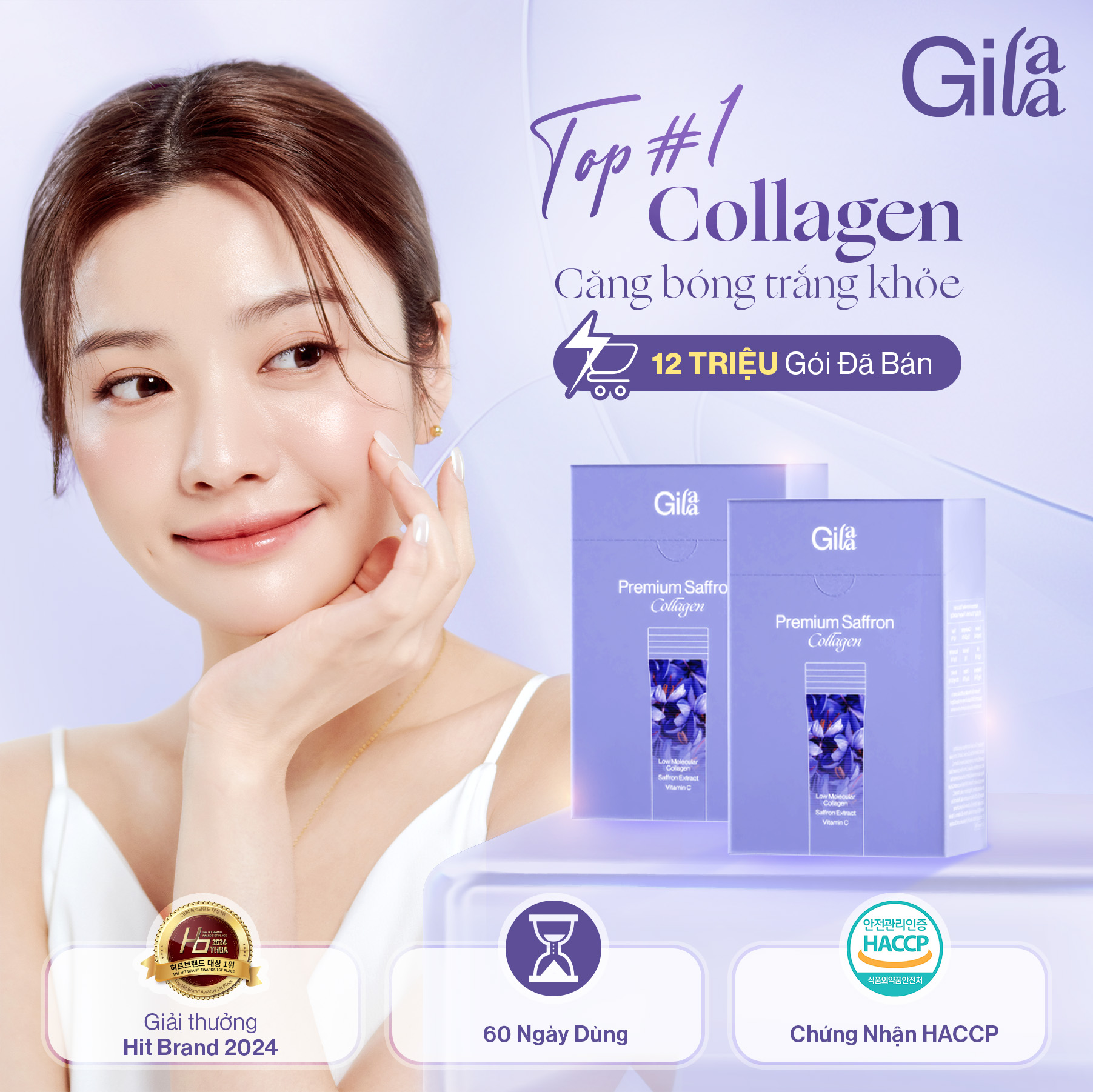 Combo of 2 Boxes of Premium Gilaa Collagen Drink Powder Combined with ...