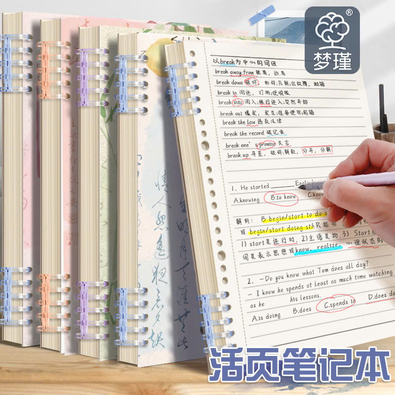XO Basic A5 B5 double-ended spring notebook 120 super cute horizontal ...